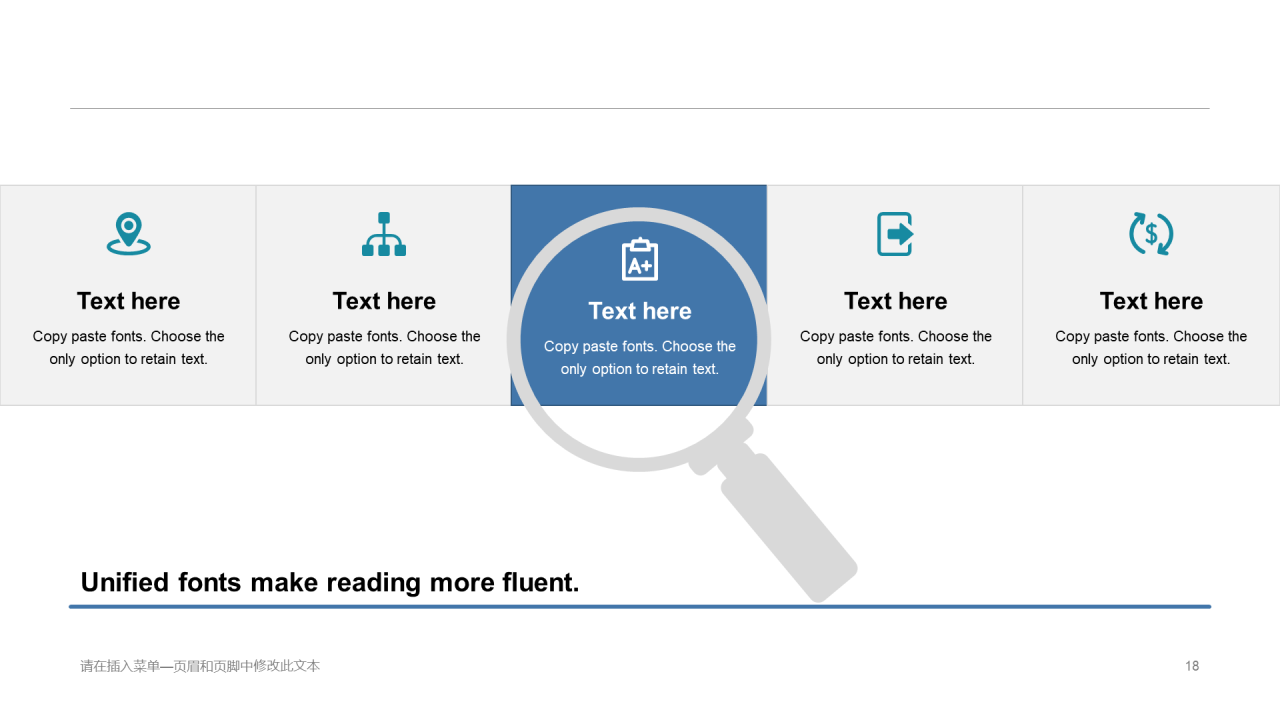 多色创意简约科技智能市场营销PPT案例