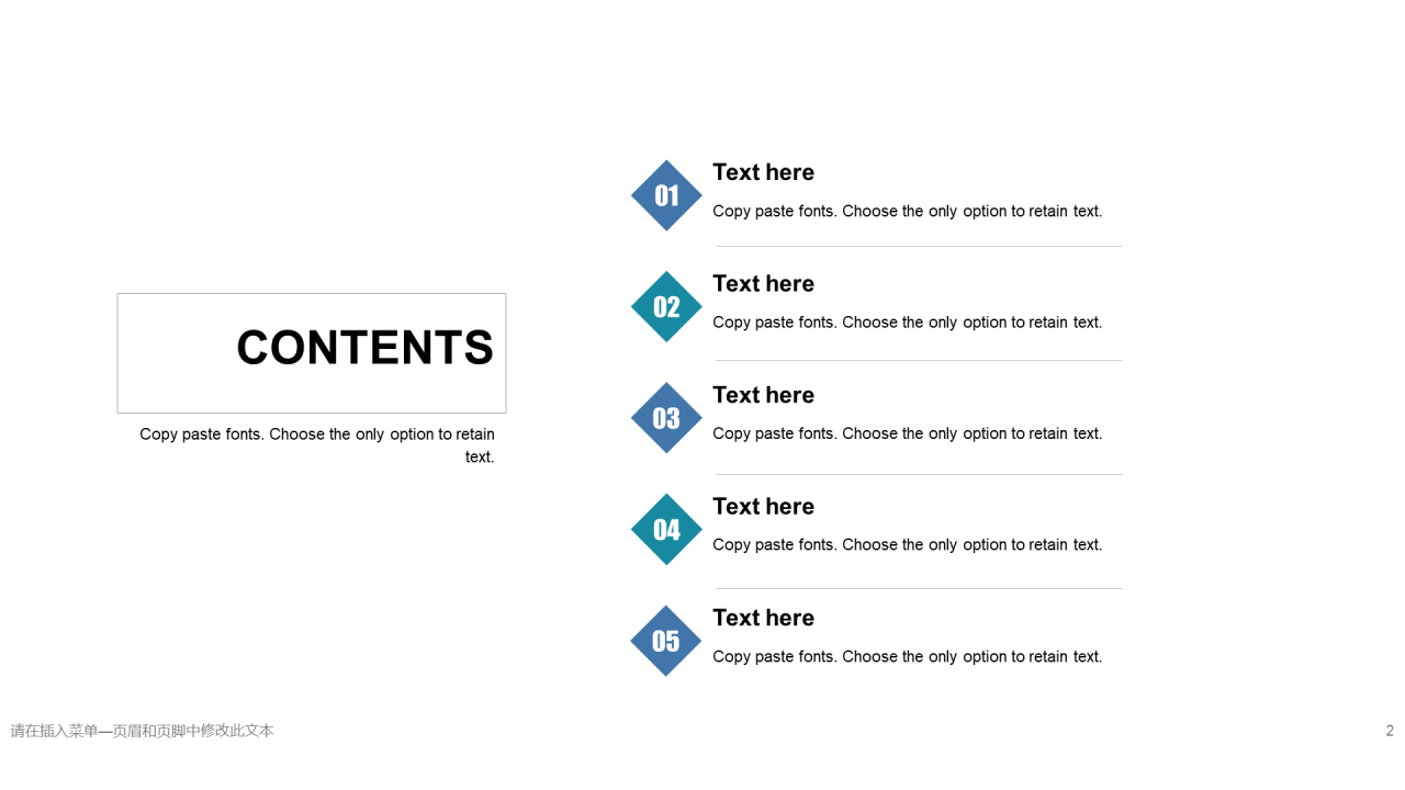 多色创意简约科技智能市场营销PPT案例