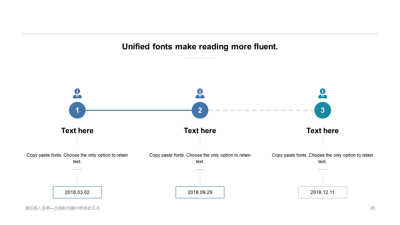 多色创意简约科技智能市场营销PPT案例