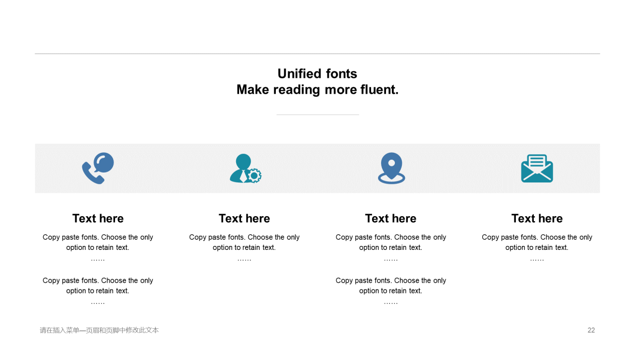多色创意简约科技智能市场营销PPT案例