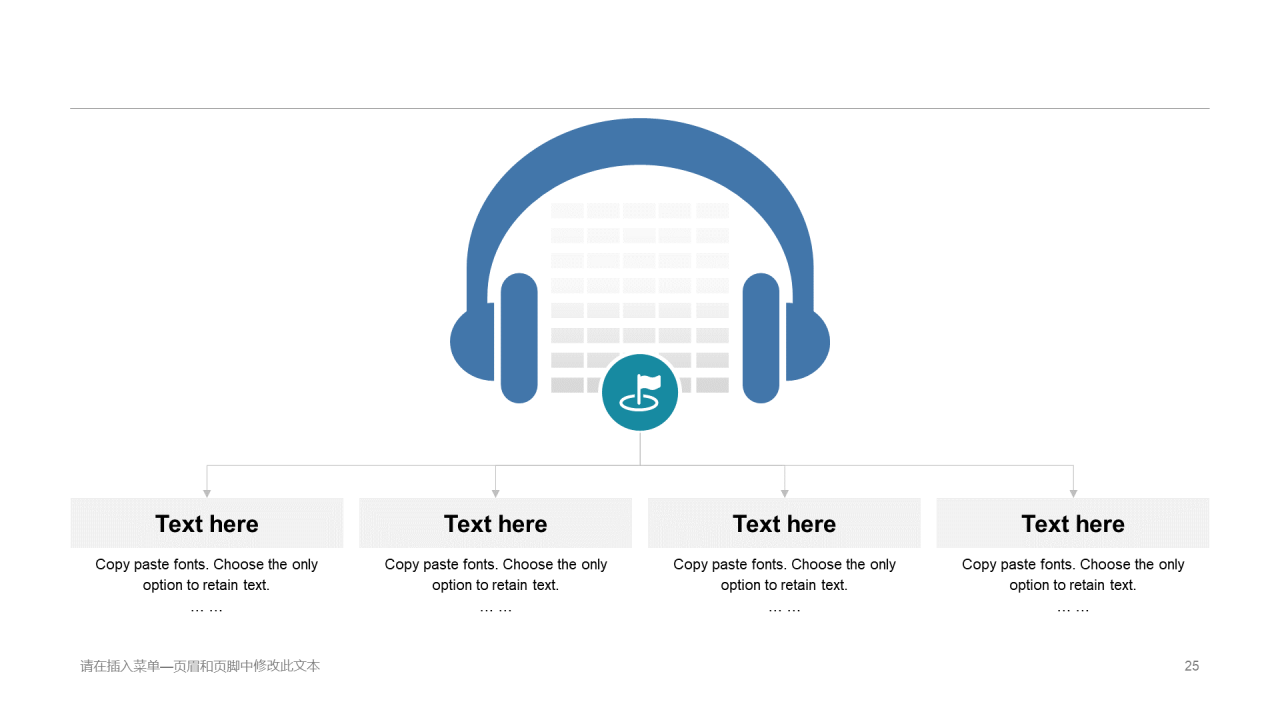 多色创意简约科技智能市场营销PPT案例