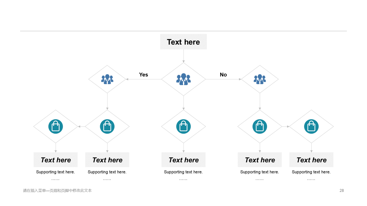 多色创意简约科技智能市场营销PPT案例