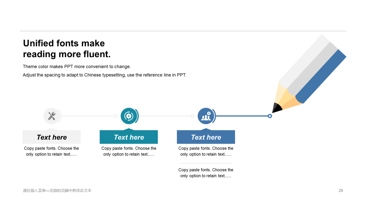 多色创意简约科技智能市场营销PPT案例