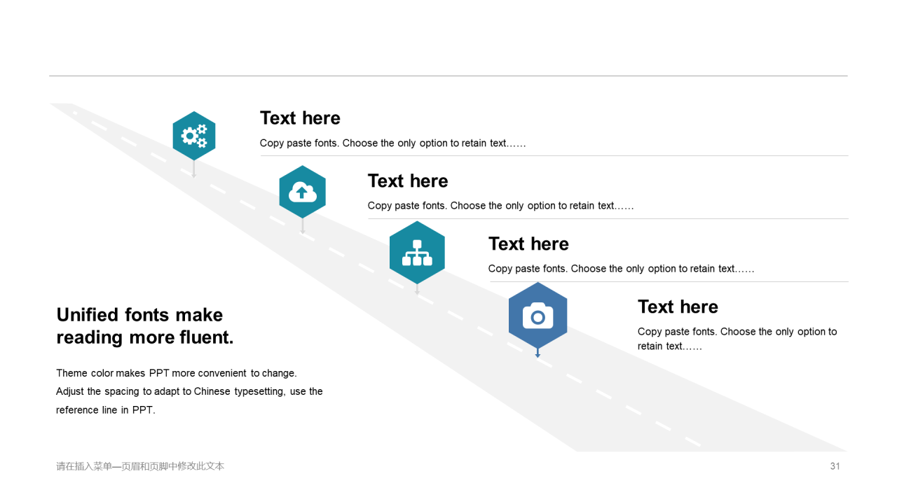 多色创意简约科技智能市场营销PPT案例