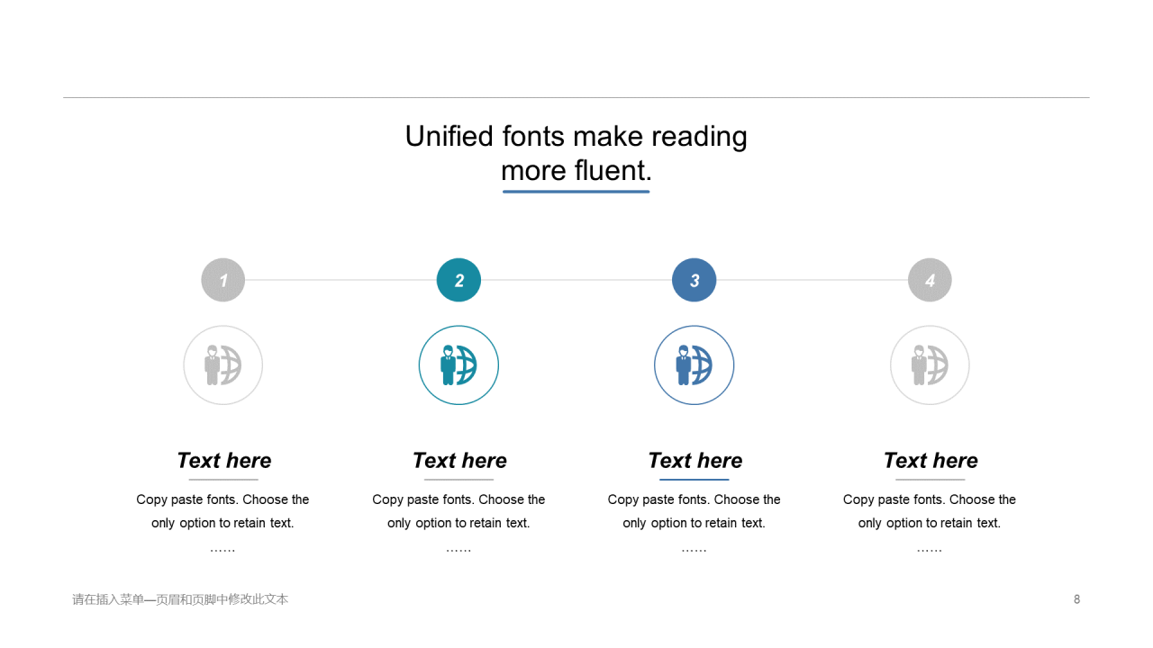 多色创意简约科技智能市场营销PPT案例