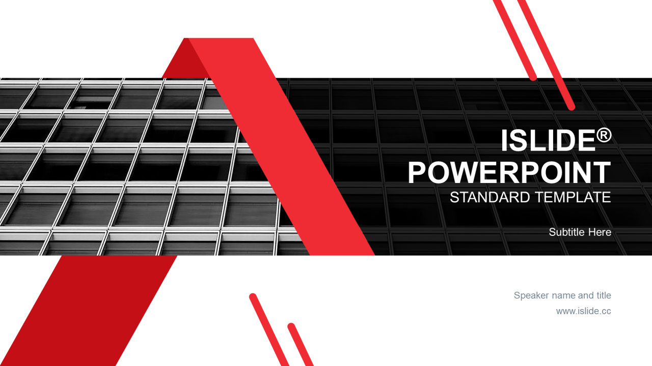 简约大气风商业计划书PPT通用模板