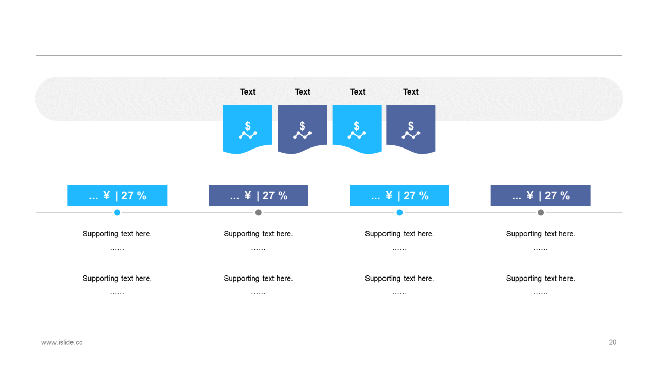 蓝色插画新媒体行业分析报告PPT通用模板