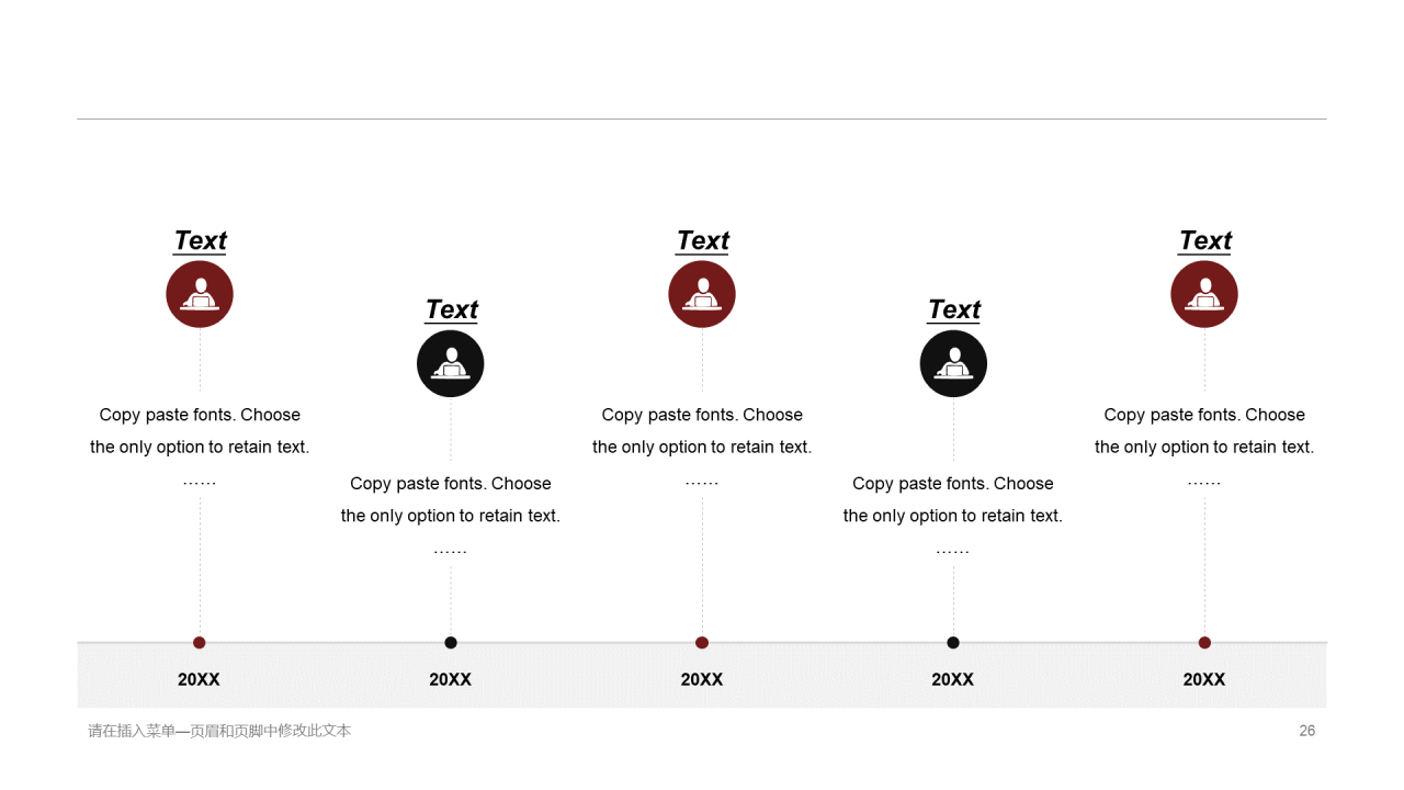 白色简约商业计划书PPT案例