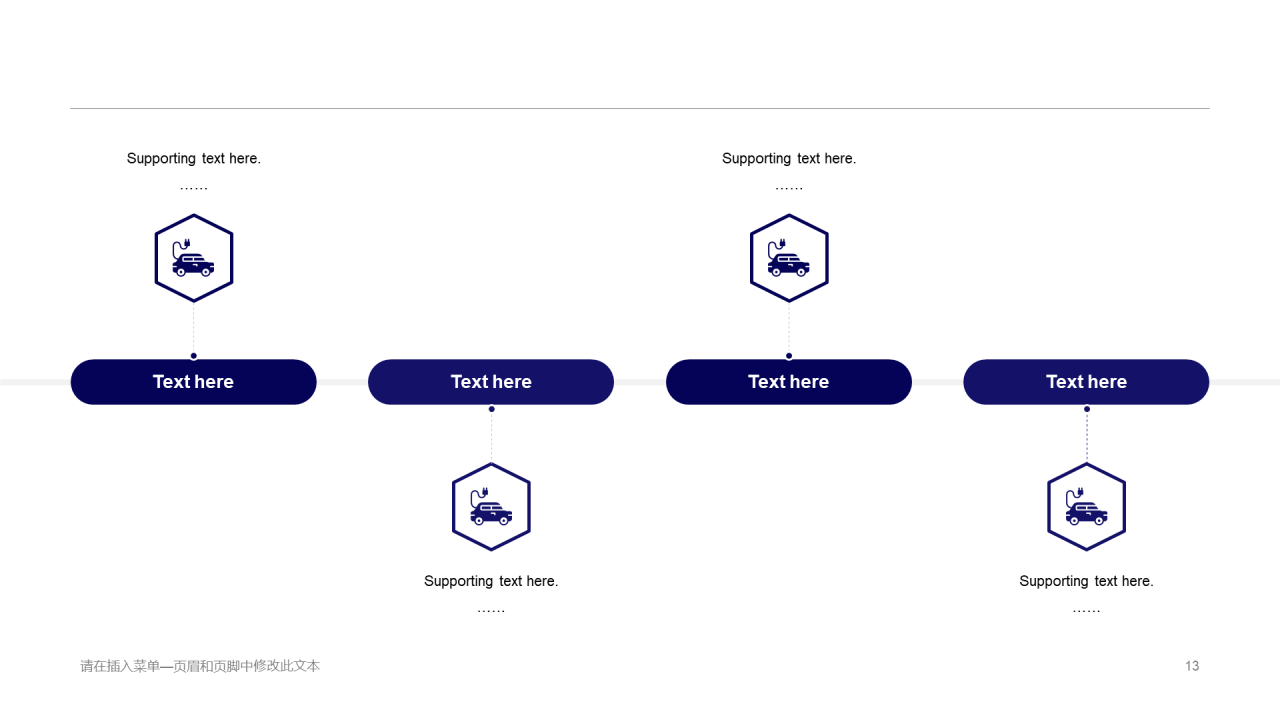 蓝色商务调查报告类PPT原创商务主题模板