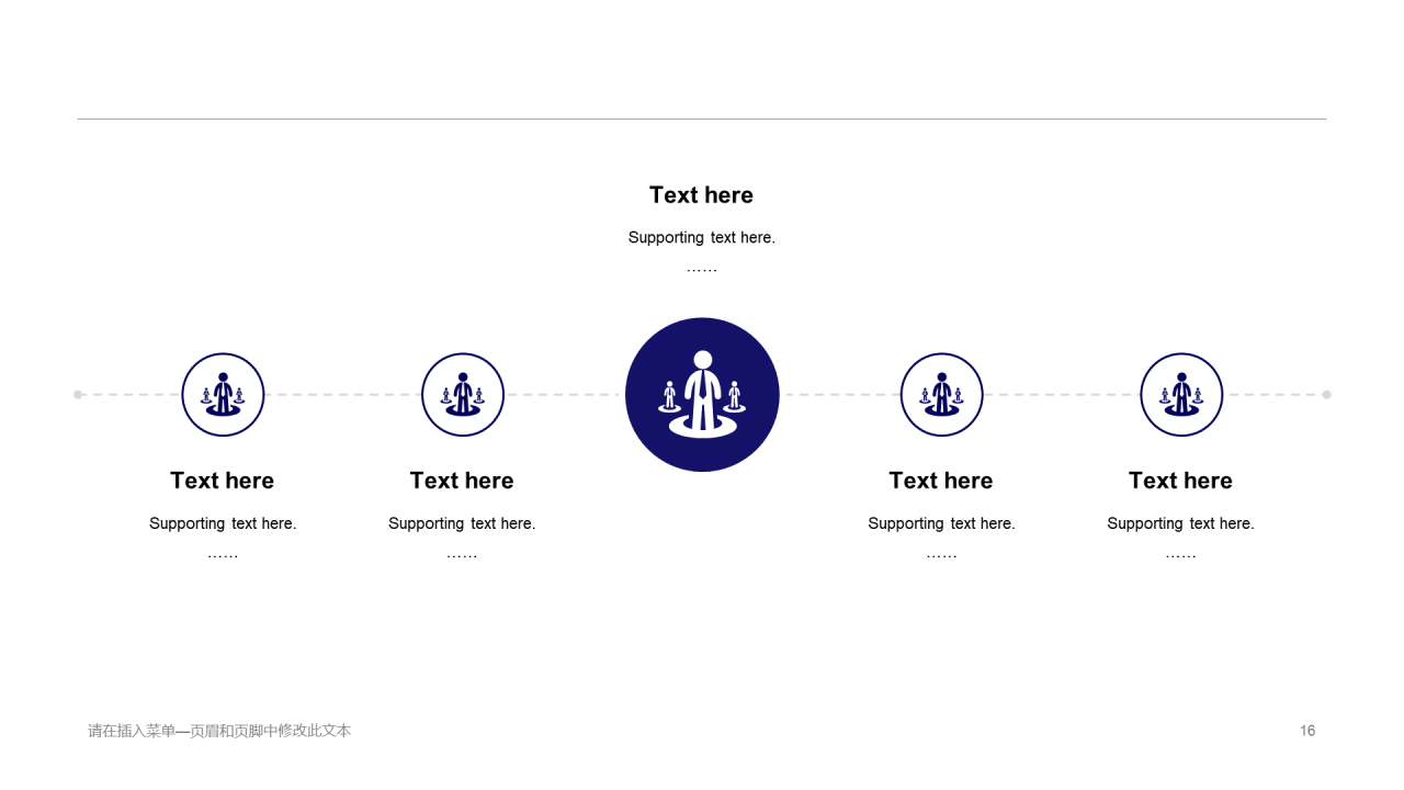 蓝色商务调查报告类PPT原创商务主题模板
