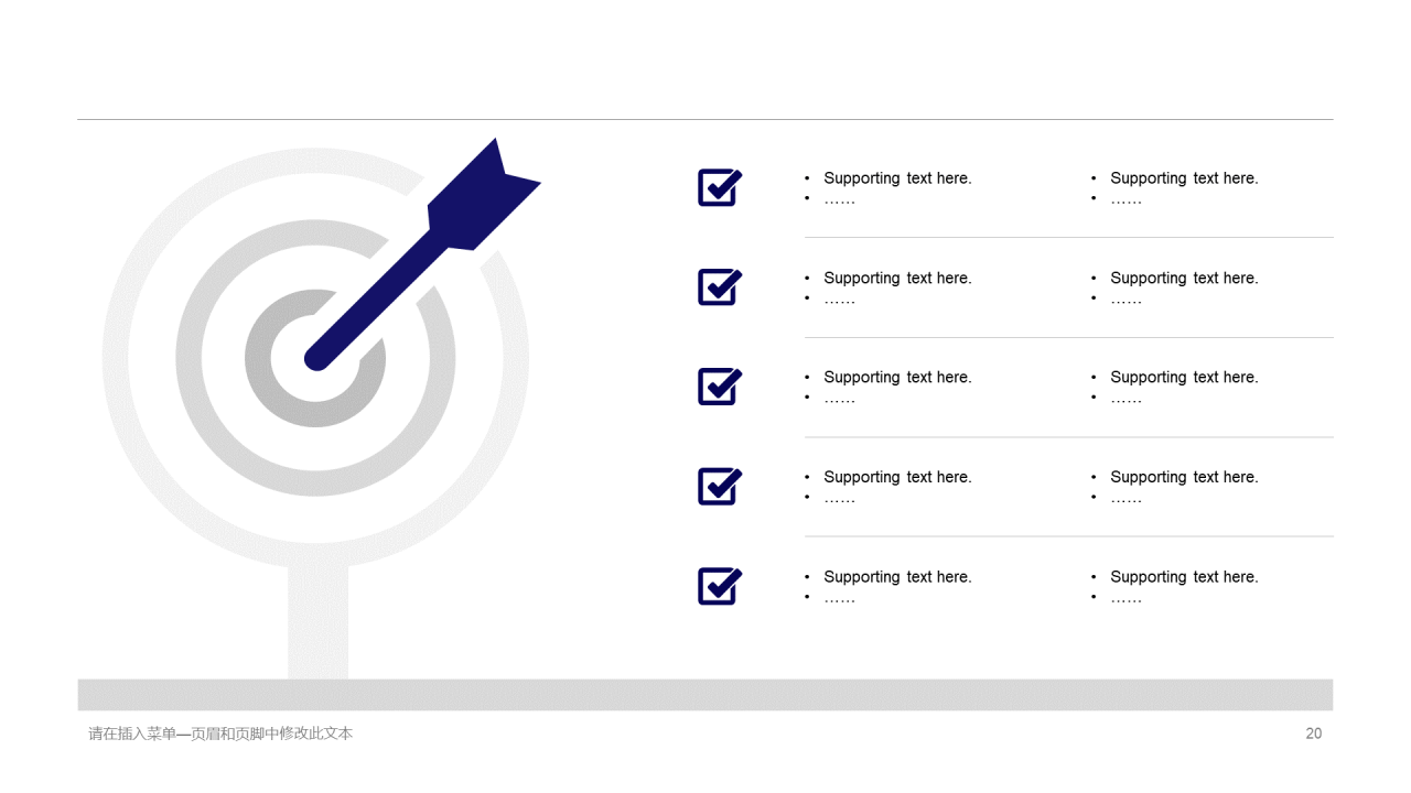 蓝色商务调查报告类PPT原创商务主题模板