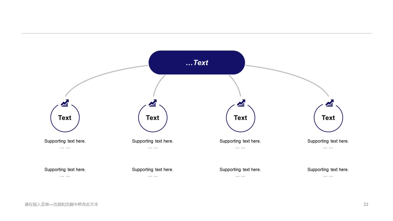 蓝色商务调查报告类PPT原创商务主题模板