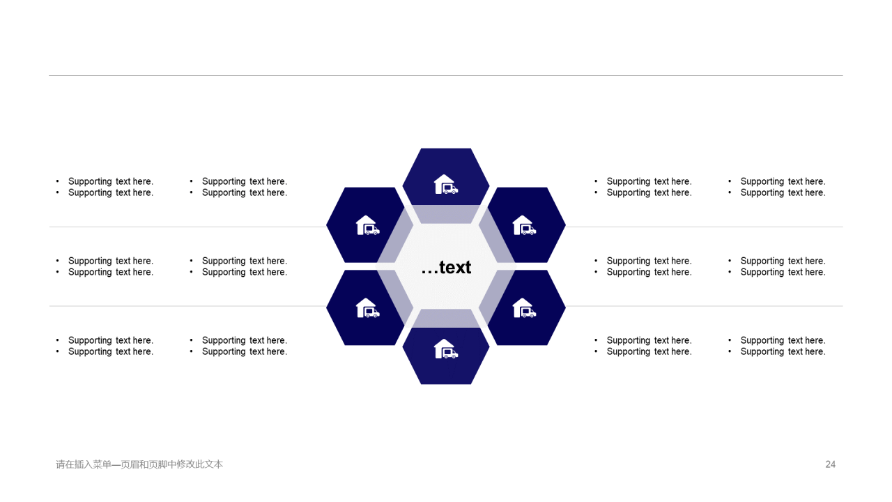 蓝色商务调查报告类PPT原创商务主题模板