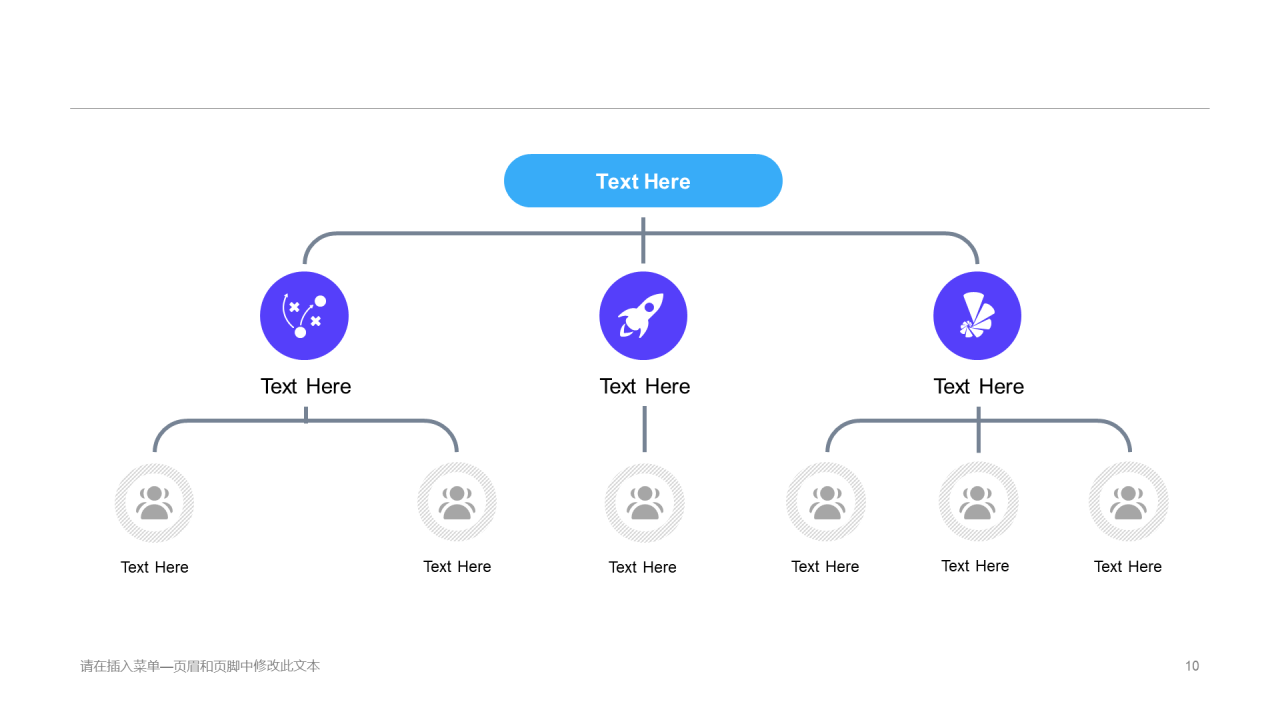 蓝色插画培训课件竞聘述职PPT案例
