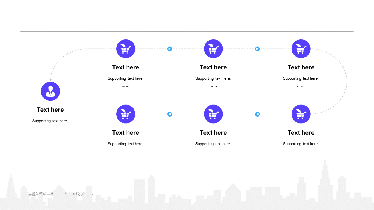 蓝色插画培训课件竞聘述职PPT案例