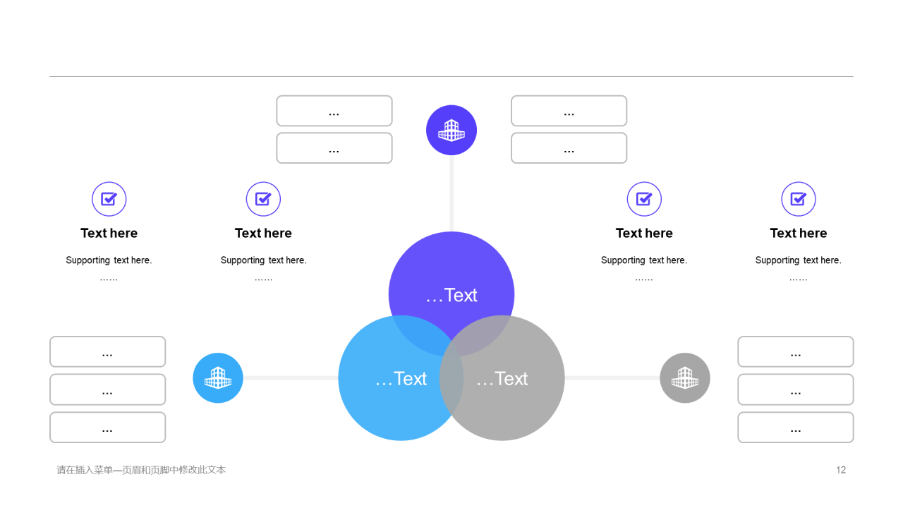 蓝色插画培训课件竞聘述职PPT案例