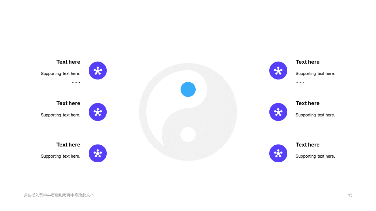 蓝色插画培训课件竞聘述职PPT案例