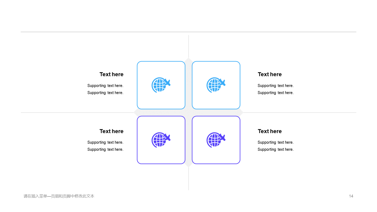 蓝色插画培训课件竞聘述职PPT案例