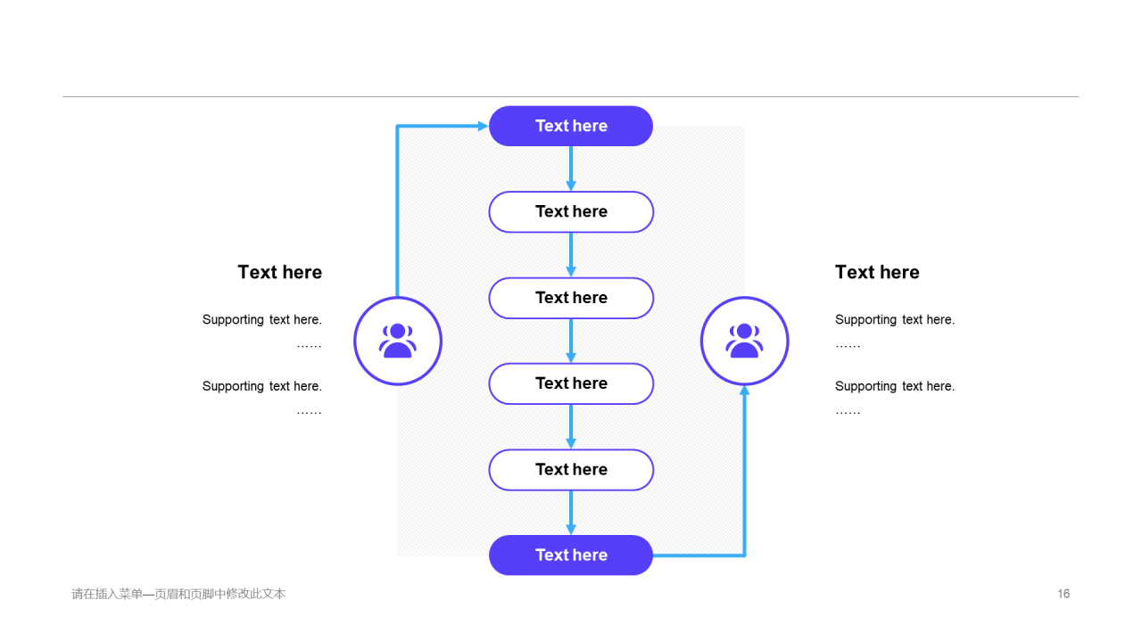 蓝色插画培训课件竞聘述职PPT案例