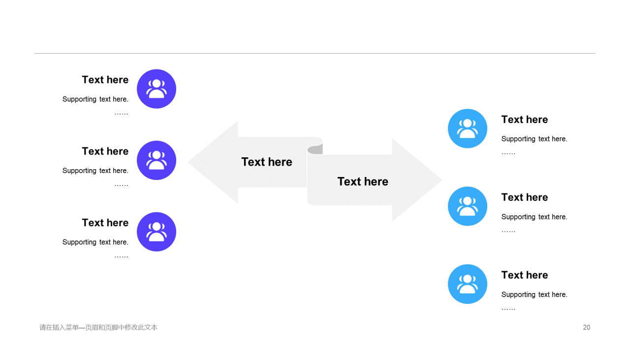 蓝色插画培训课件竞聘述职PPT案例