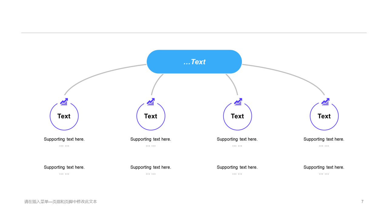 蓝色插画培训课件竞聘述职PPT案例