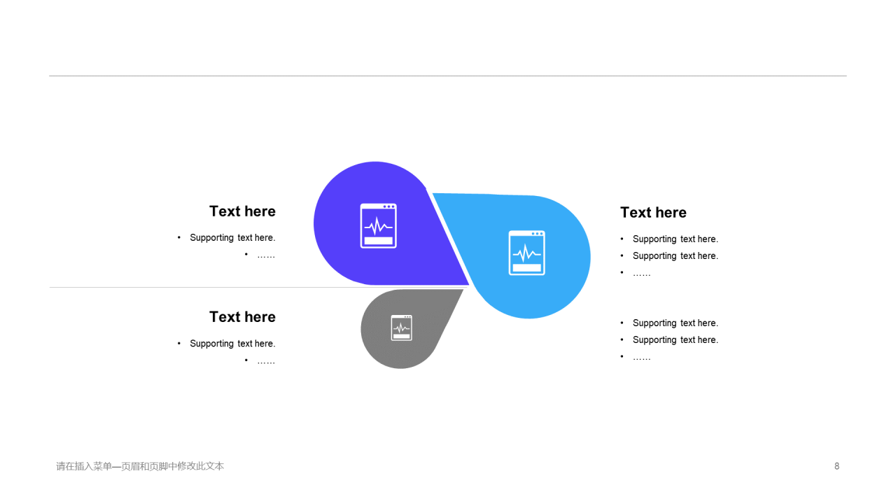 蓝色插画培训课件竞聘述职PPT案例