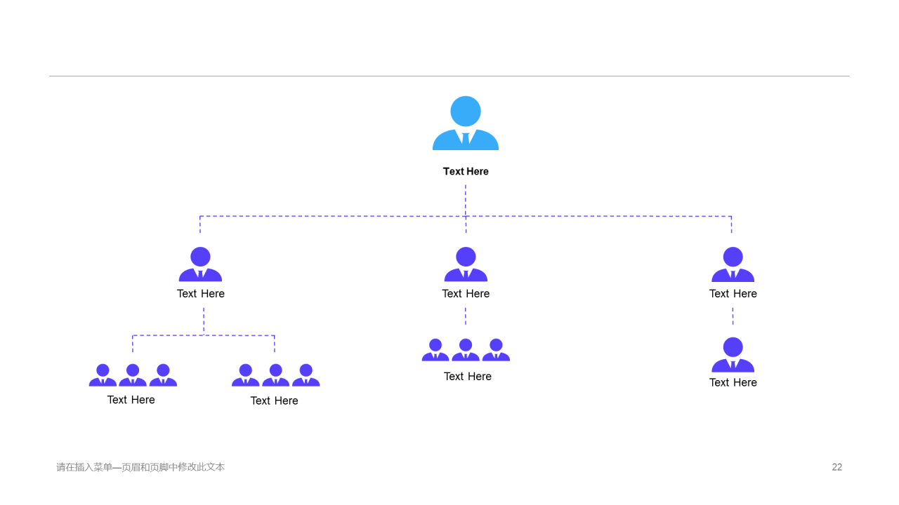 蓝色插画培训课件竞聘述职PPT案例