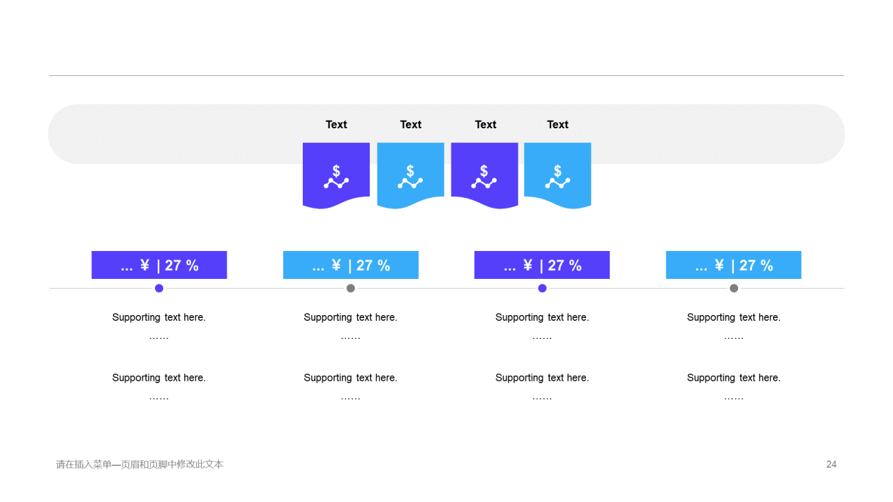 蓝色插画培训课件竞聘述职PPT案例