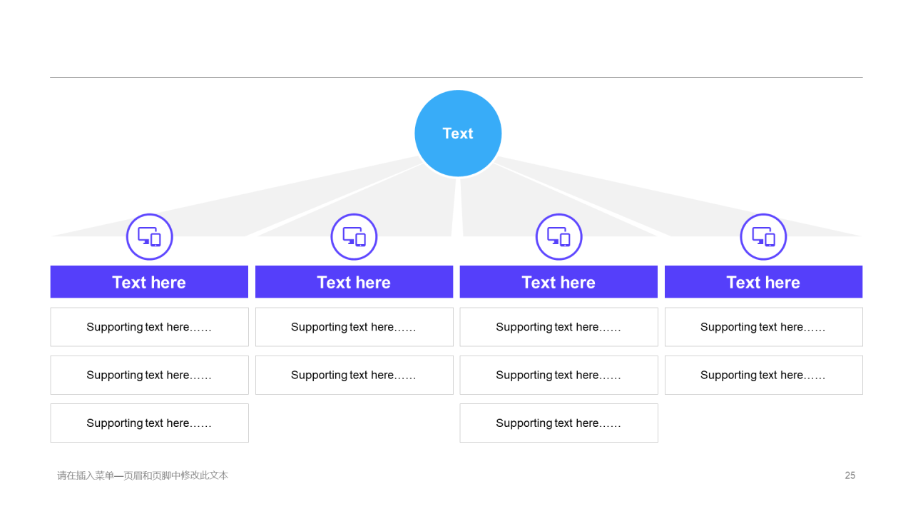 蓝色插画培训课件竞聘述职PPT案例