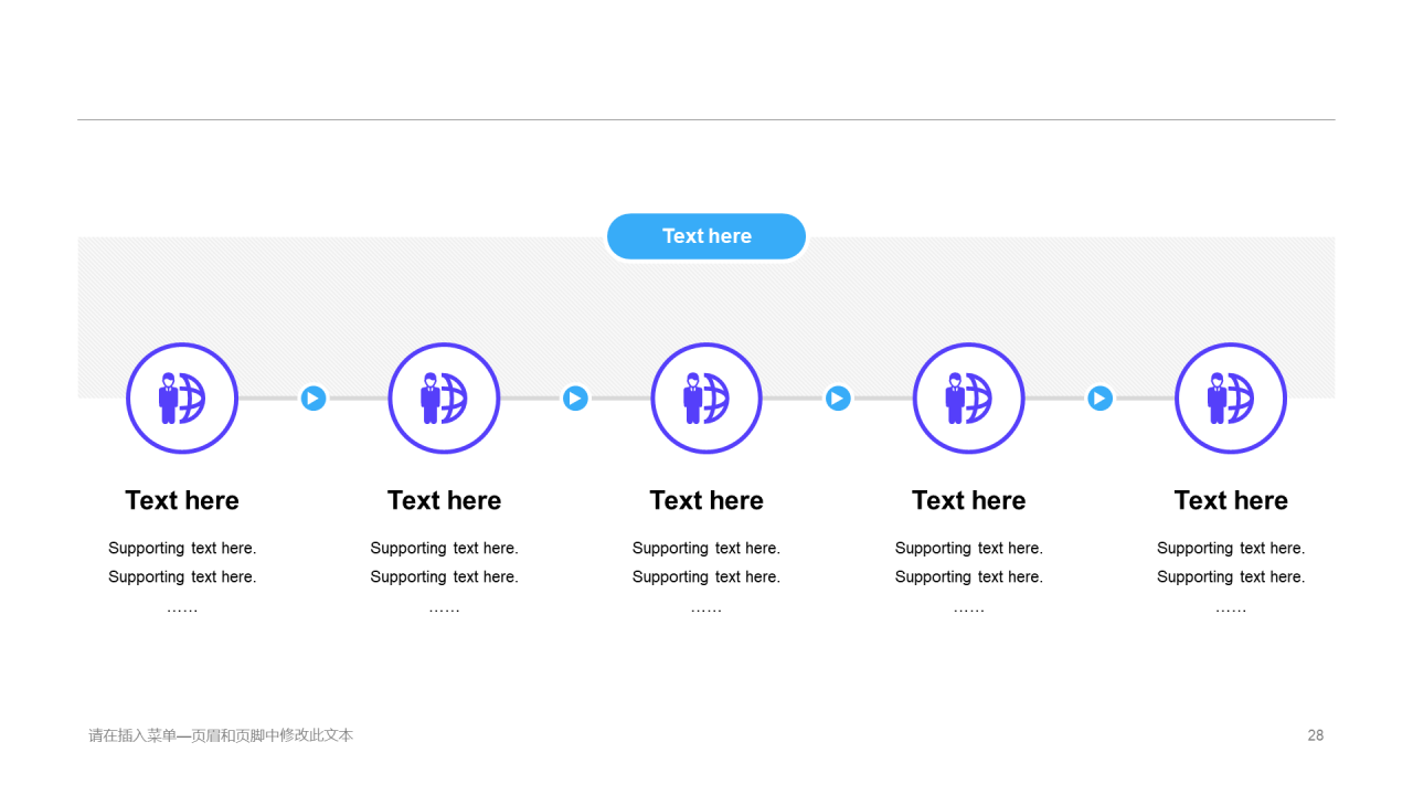蓝色插画培训课件竞聘述职PPT案例