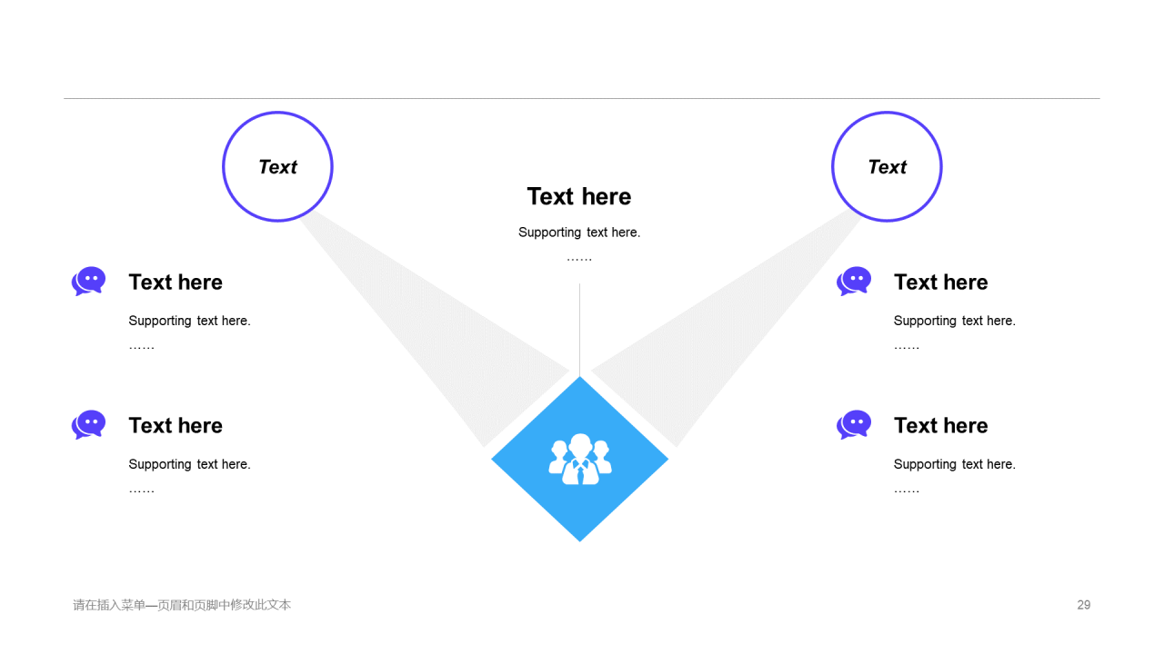 蓝色插画培训课件竞聘述职PPT案例