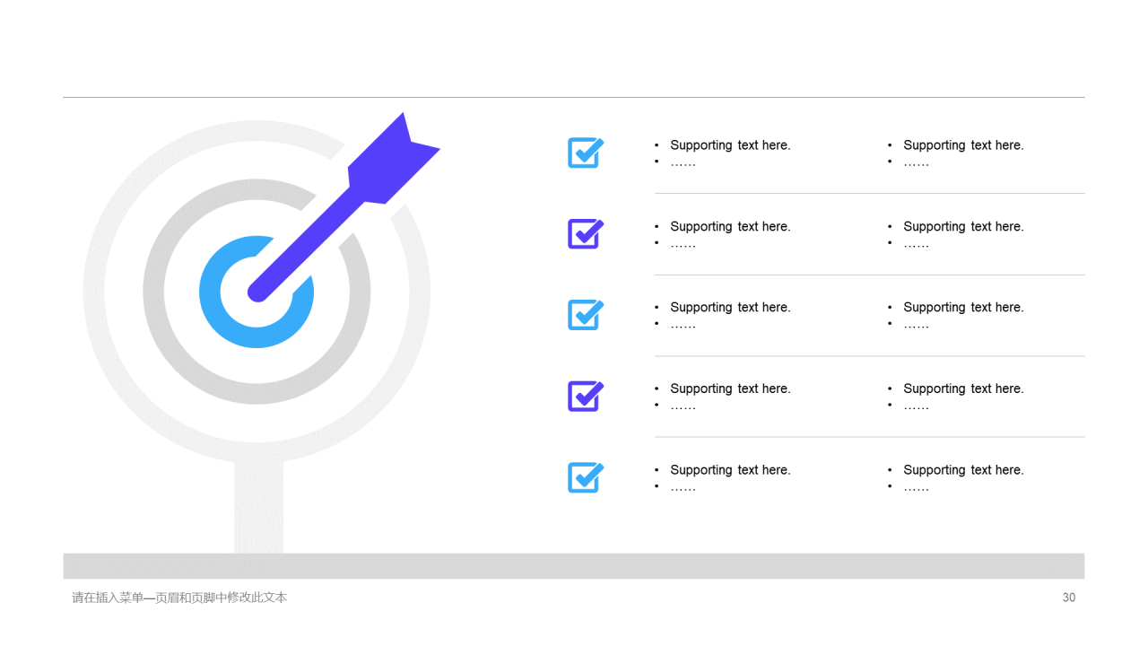 蓝色插画培训课件竞聘述职PPT案例
