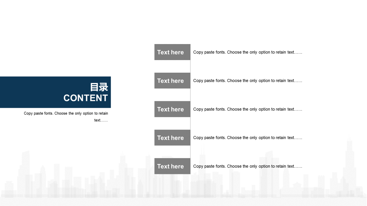 多色商业互联网通讯商业计划书PPT案例