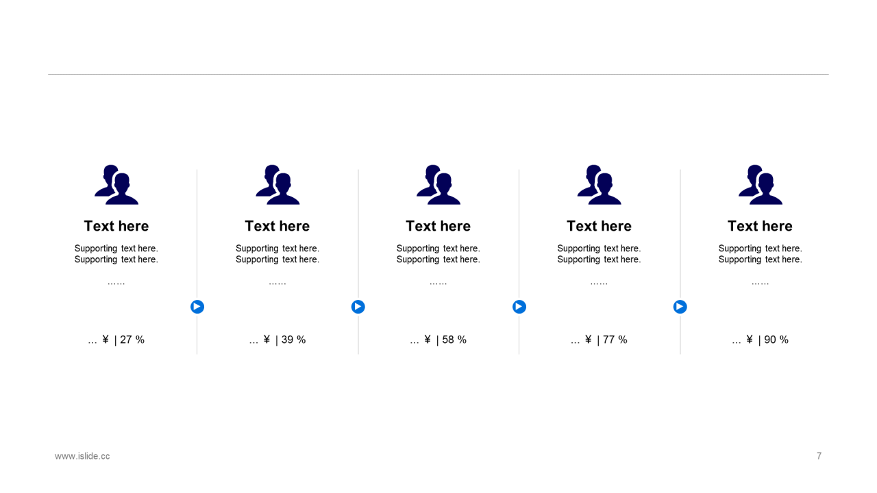 蓝色商务工作总结市场营销PPT案例