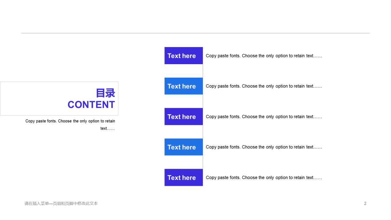 蓝色插画工作总结毕业答辩PPT案例