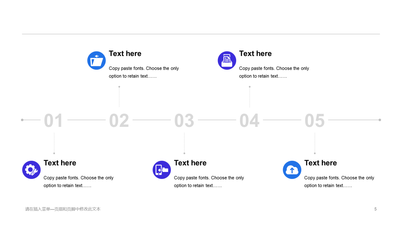 蓝色插画工作总结毕业答辩PPT案例