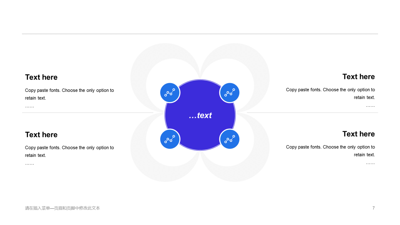 蓝色插画工作总结毕业答辩PPT案例