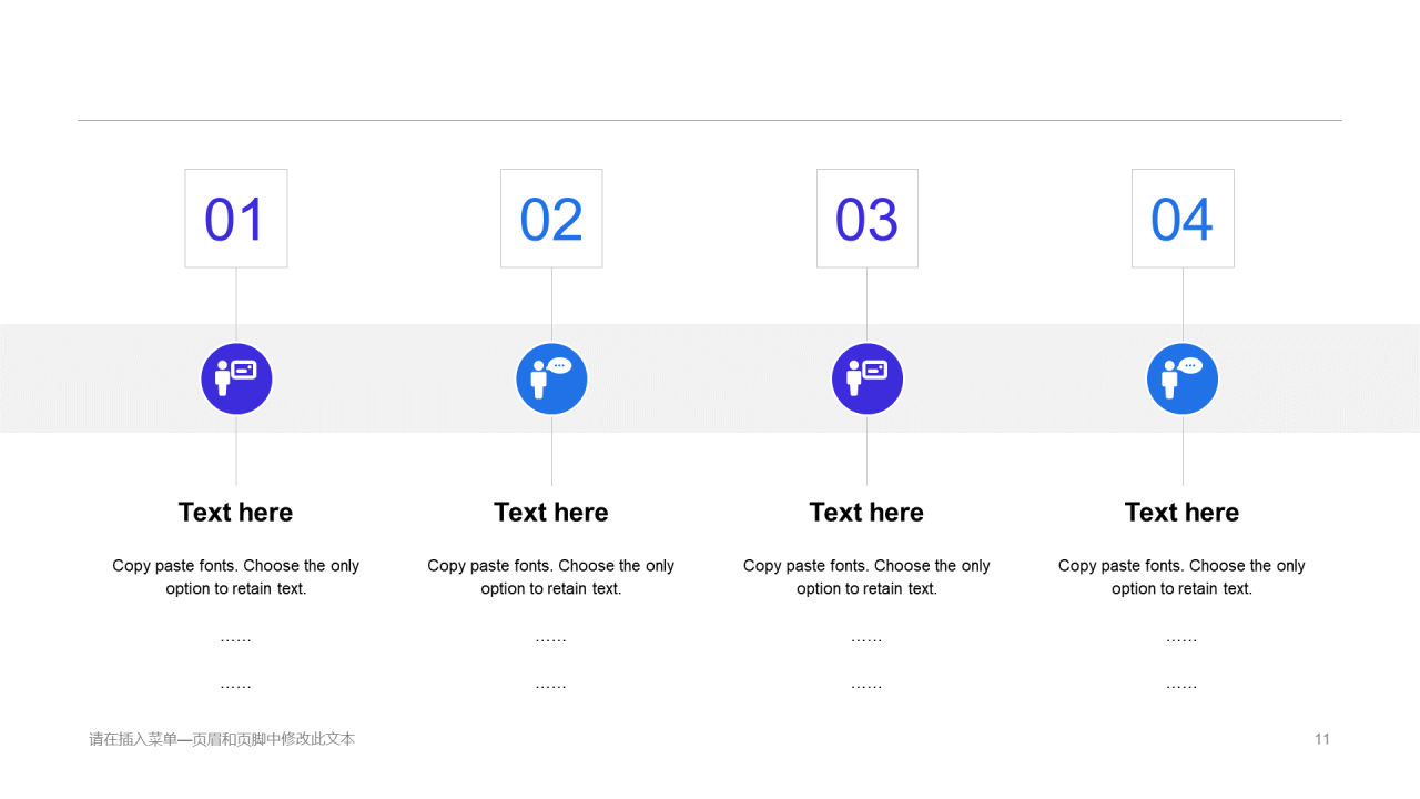 蓝色插画工作总结毕业答辩PPT案例