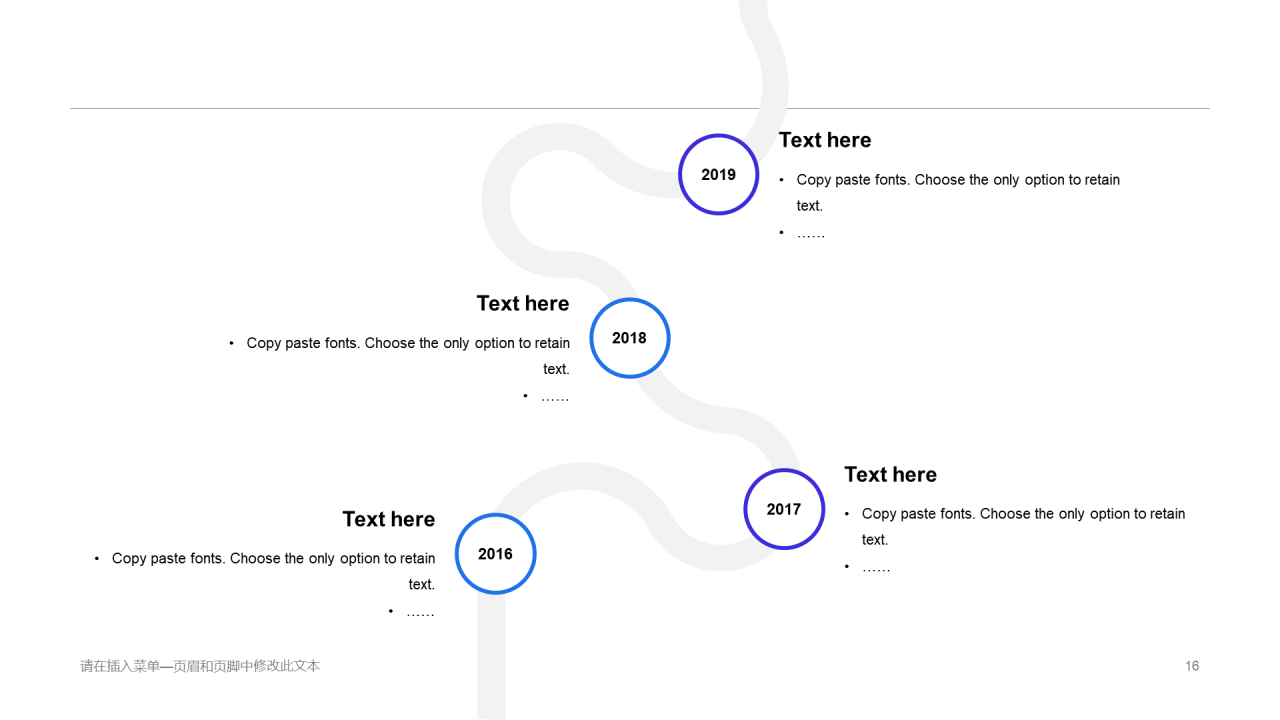 蓝色插画工作总结毕业答辩PPT案例