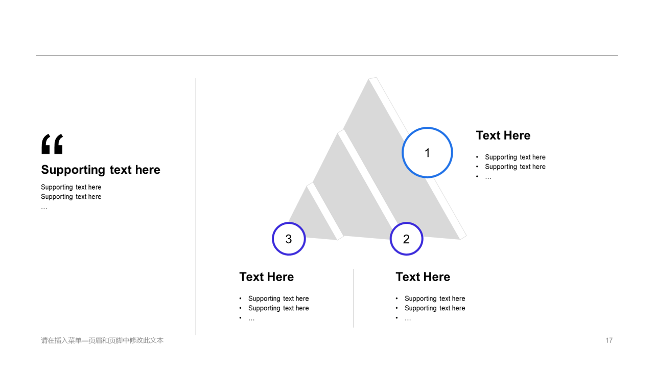 蓝色插画工作总结毕业答辩PPT案例