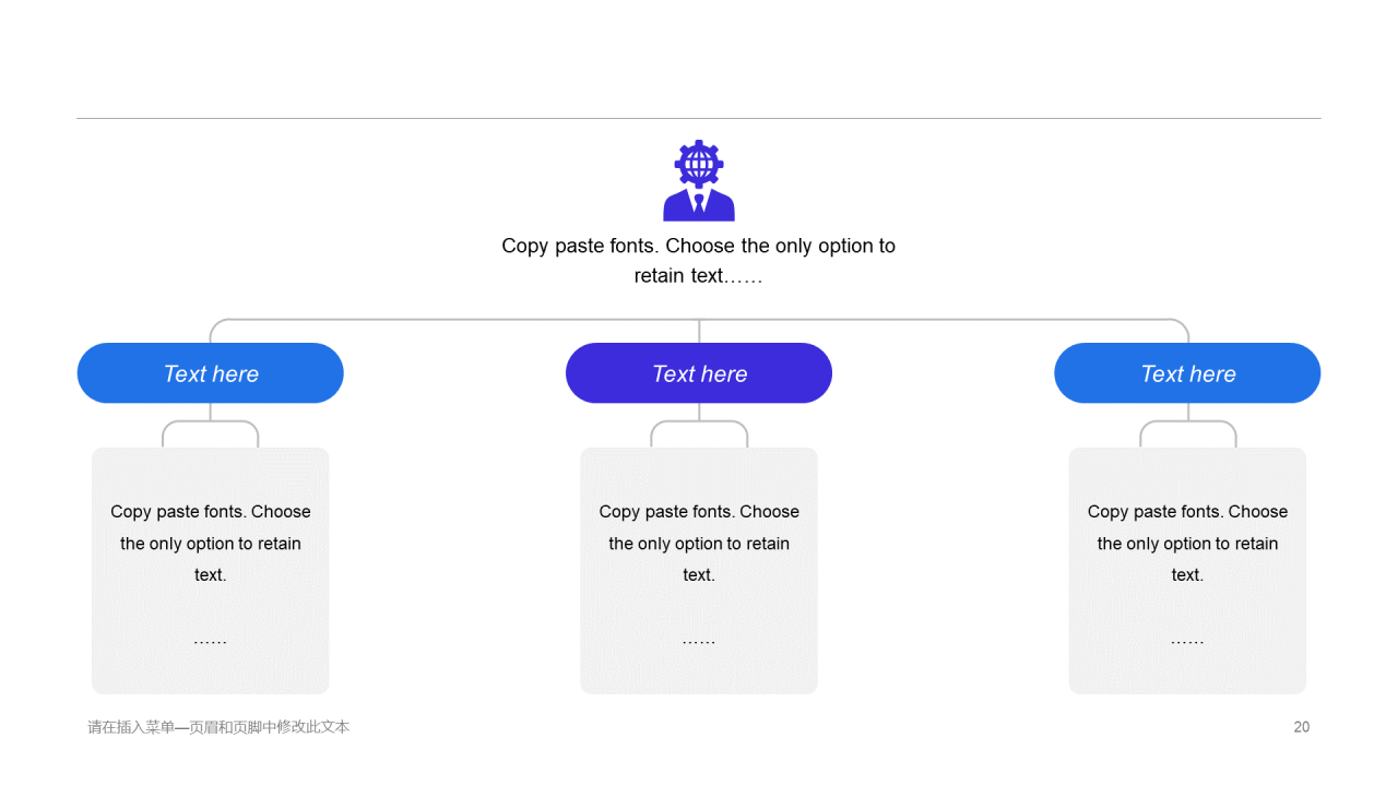 蓝色插画工作总结毕业答辩PPT案例