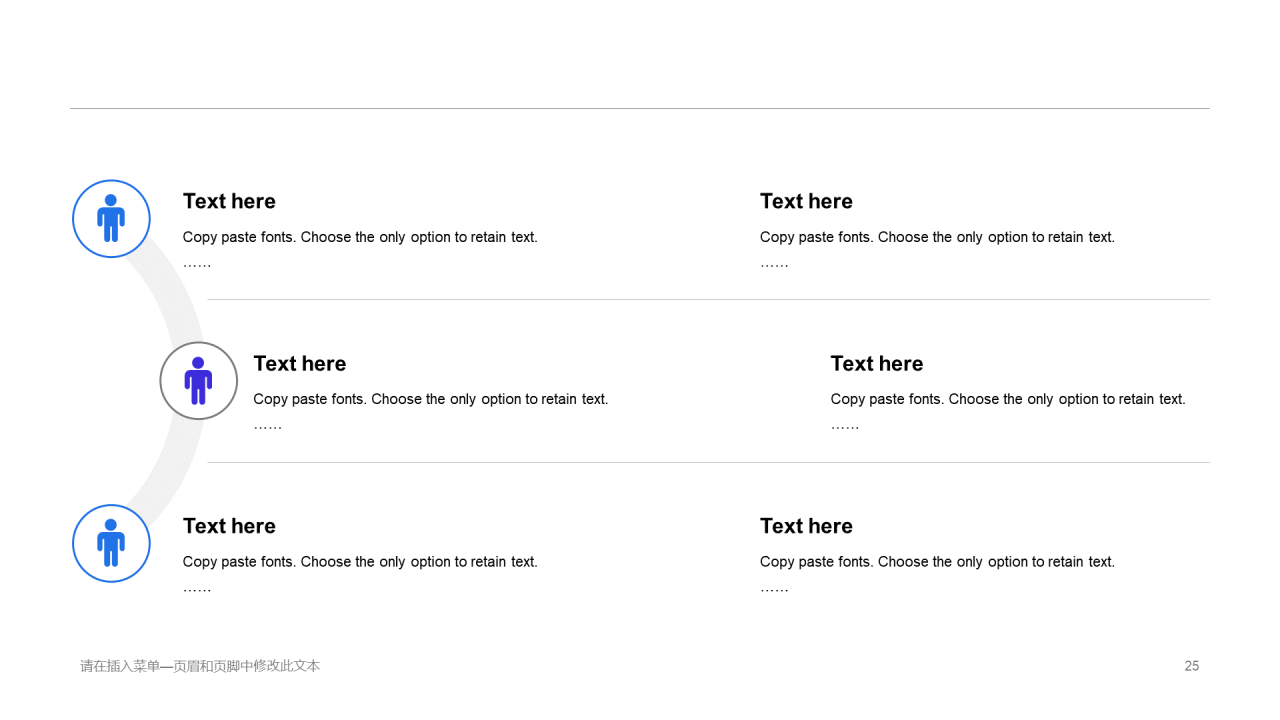 蓝色插画工作总结毕业答辩PPT案例