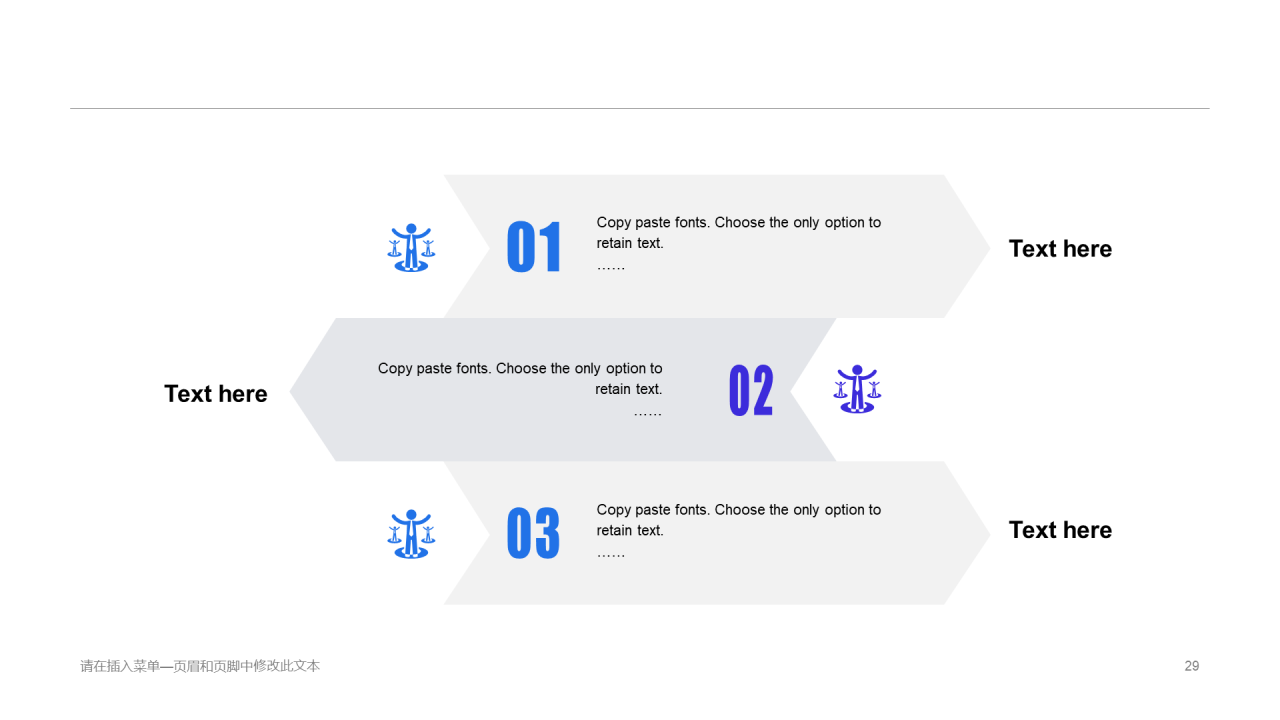 蓝色插画工作总结毕业答辩PPT案例
