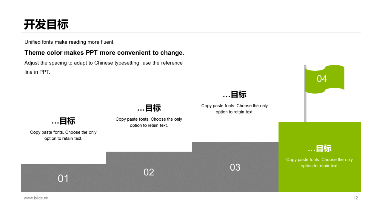 黑色商务科技公司产品发布会PPT案例