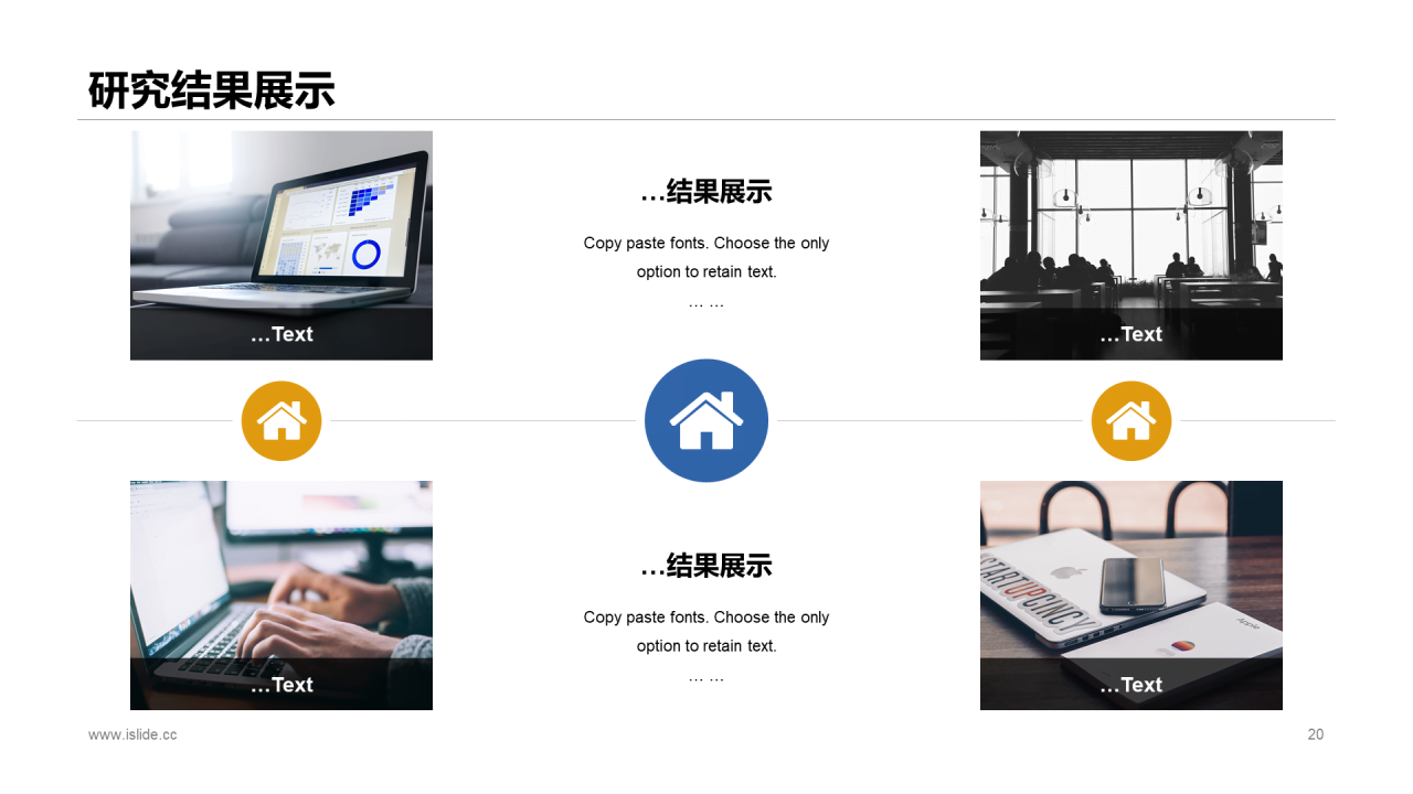 白色简约风专业论文毕业答辩PPT素材