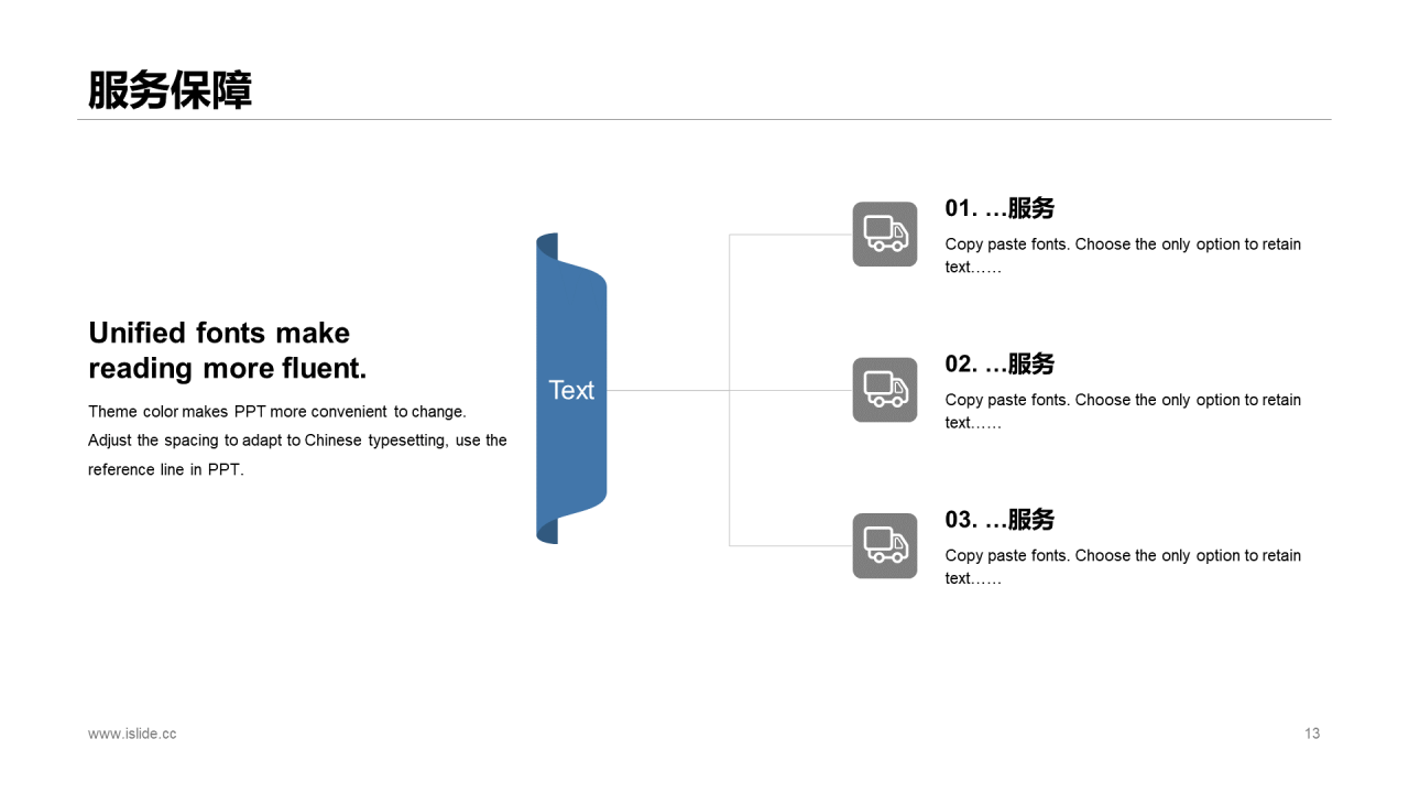 蓝色简约风市场营销活动策划方案PPT下载