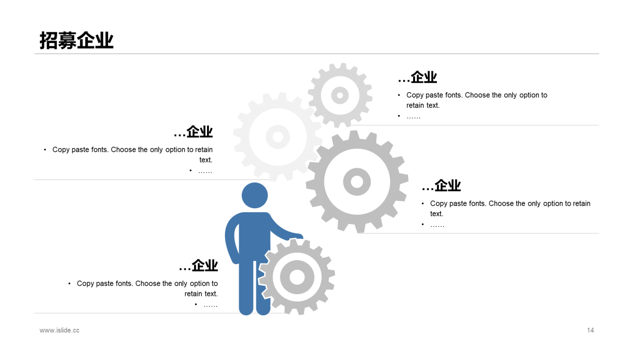 蓝色简约风市场营销活动策划方案PPT下载