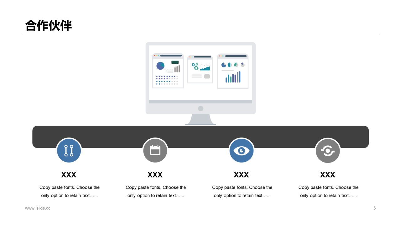蓝色简约风市场营销活动策划方案PPT下载