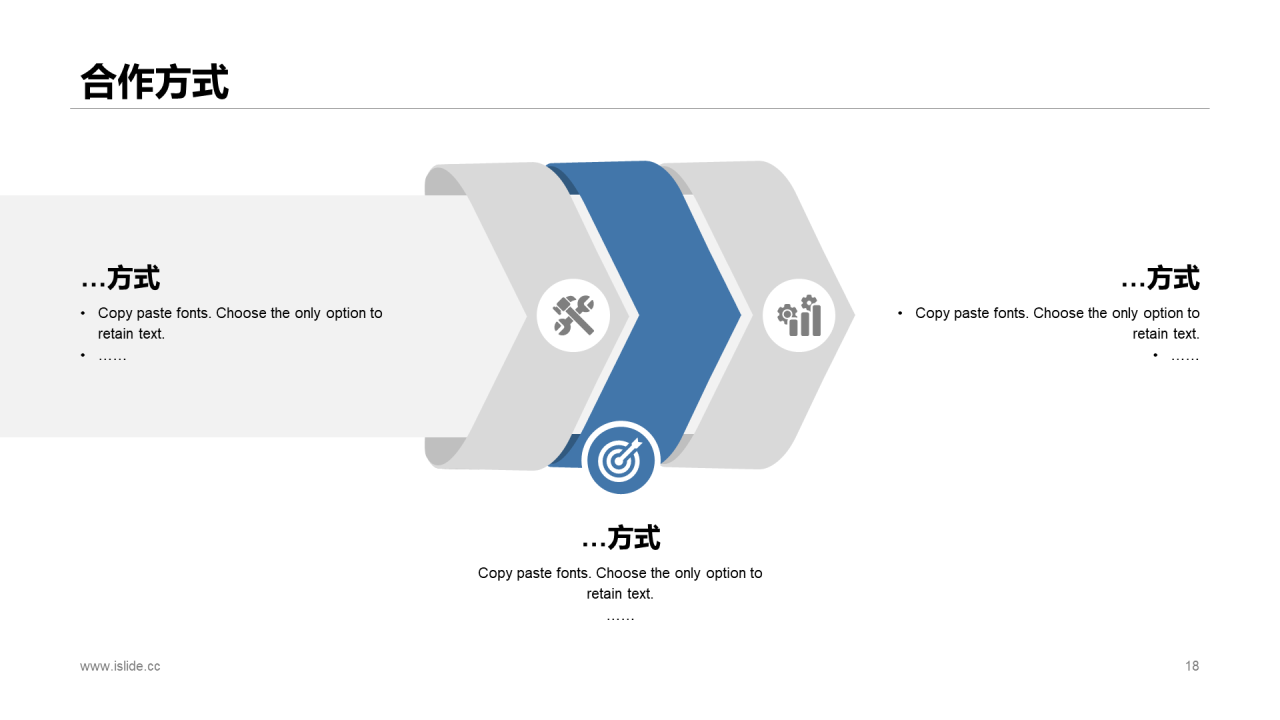蓝色简约风市场营销活动策划方案PPT下载