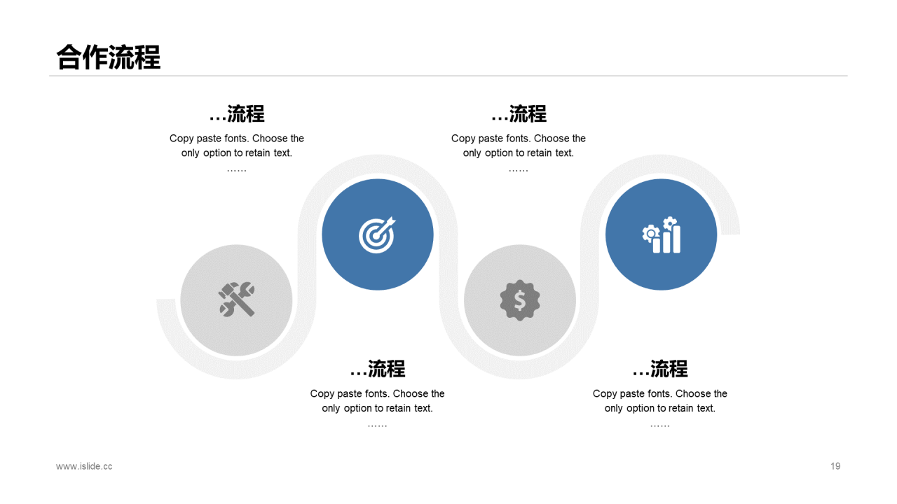 蓝色简约风市场营销活动策划方案PPT下载